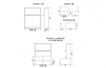 Кровать-диван трансформер Смарт 1 К(1600)+Б+Д1+Д1+Б в Качканаре - kachkanar.mebel-74.com | фото