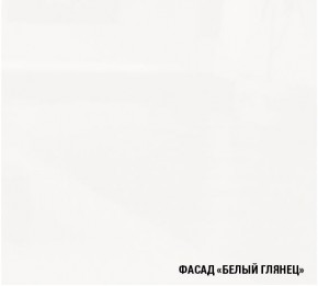 АНТИКА Кухонный гарнитур Базис (2400 мм) в Качканаре - kachkanar.mebel-74.com | фото