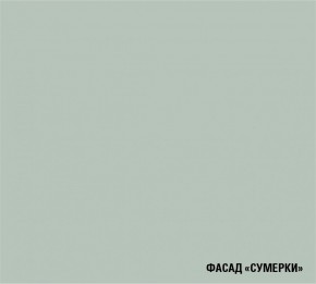 АСАЯ Кухонный гарнитур Экстра 2 (3000 мм) ПМ в Качканаре - kachkanar.mebel-74.com | фото