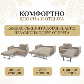 Комплект мягкой мебели 6134+6135 (диван+кресло) в Качканаре - kachkanar.mebel-74.com | фото