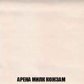 Диван Акварель 1 (до 300) в Качканаре - kachkanar.mebel-74.com | фото