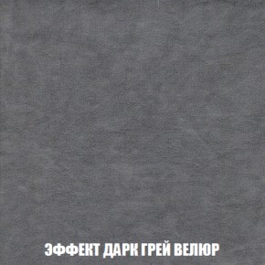 Диван Акварель 2 (ткань до 300) в Качканаре - kachkanar.mebel-74.com | фото