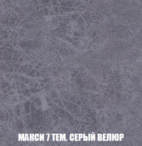 Диван Европа 1 (НПБ) ткань до 300 в Качканаре - kachkanar.mebel-74.com | фото