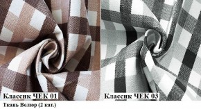 Диван Европа 2 (ППУ) ткань до 300 в Качканаре - kachkanar.mebel-74.com | фото