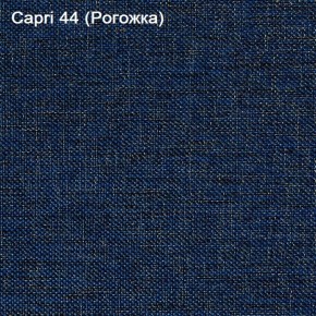 Диван Капри (Capri 44) Рогожка в Качканаре - kachkanar.mebel-74.com | фото