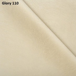 Диван прямой Gerad 12001 (ткань Glory) в Качканаре - kachkanar.mebel-74.com | фото