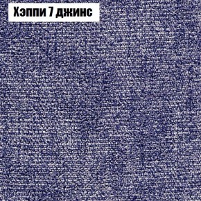 Диван угловой КОМБО-1 МДУ (ткань до 300) в Качканаре - kachkanar.mebel-74.com | фото