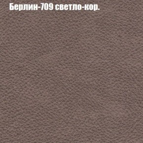 Диван угловой КОМБО-2 МДУ (ткань до 300) в Качканаре - kachkanar.mebel-74.com | фото