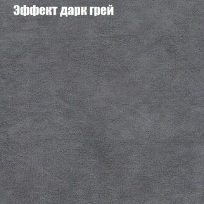Диван угловой КОМБО-3 МДУ (ткань до 300) в Качканаре - kachkanar.mebel-74.com | фото