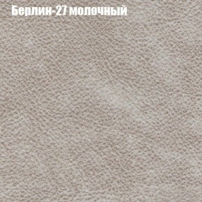 Диван угловой КОМБО-4 МДУ (ткань до 300) в Качканаре - kachkanar.mebel-74.com | фото