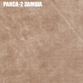 Диван Виктория 4 (ткань до 400) НПБ в Качканаре - kachkanar.mebel-74.com | фото