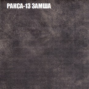 Диван Виктория 4 (ткань до 400) НПБ в Качканаре - kachkanar.mebel-74.com | фото