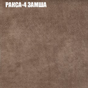 Диван Виктория 5 (ткань до 400) НПБ в Качканаре - kachkanar.mebel-74.com | фото