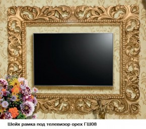 ГШ-08 Рамка для ТВ (орех тайский/золото) с размером экрана до 1300*770 мм в Качканаре - kachkanar.mebel-74.com | фото