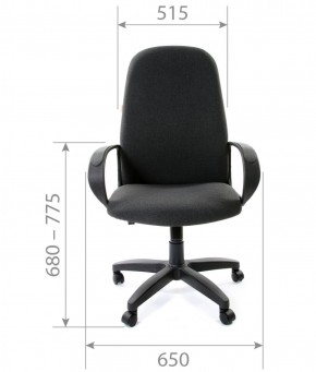 Кресло для руководителя CHAIRMAN 279 С (ткань С-2) в Качканаре - kachkanar.mebel-74.com | фото