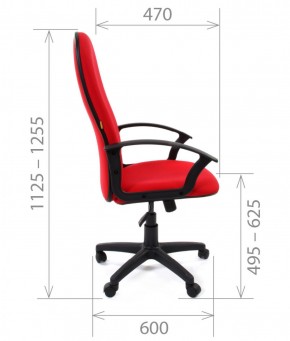 Кресло для руководителя CHAIRMAN 289 (ткань стандарт 10-120) в Качканаре - kachkanar.mebel-74.com | фото