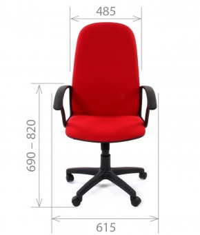 Кресло для руководителя CHAIRMAN 289 (ткань стандарт 10-120) в Качканаре - kachkanar.mebel-74.com | фото