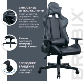 Кресло компьютерное BRABIX "GT Carbon GM-115" (две подушки, экокожа, черное) 531932 в Качканаре - kachkanar.mebel-74.com | фото