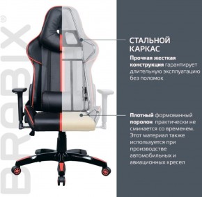 Кресло компьютерное BRABIX "GT Carbon GM-120" (черное/красное) 531931 в Качканаре - kachkanar.mebel-74.com | фото