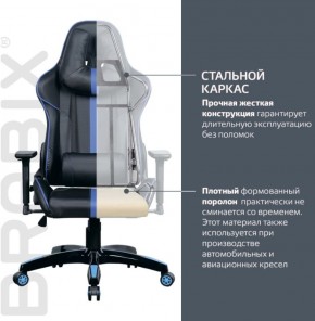 Кресло компьютерное BRABIX "GT Carbon GM-120" (черное/синее) 531930 в Качканаре - kachkanar.mebel-74.com | фото