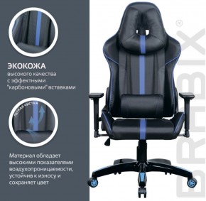 Кресло компьютерное BRABIX "GT Carbon GM-120" (черное/синее) 531930 в Качканаре - kachkanar.mebel-74.com | фото