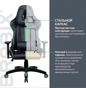 Кресло компьютерное BRABIX "GT Carbon GM-120" (черное/зеленое) 531929 в Качканаре - kachkanar.mebel-74.com | фото