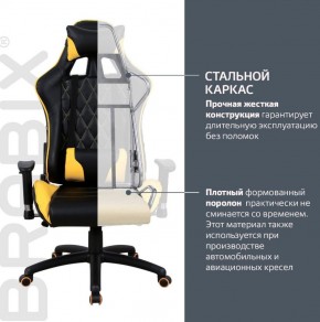 Кресло компьютерное BRABIX "GT Master GM-110" (черное/желтое) 531927 в Качканаре - kachkanar.mebel-74.com | фото