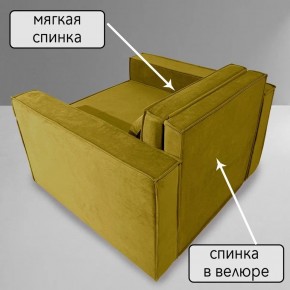 Кресло-кровать Принц КК1-ВГ (велюр горчичный) в Качканаре - kachkanar.mebel-74.com | фото