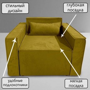 Кресло-кровать Принц КК1-ВГ (велюр горчичный) в Качканаре - kachkanar.mebel-74.com | фото