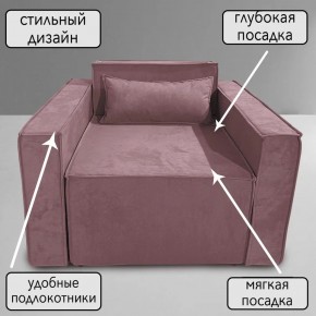 Кресло-кровать Принц КК1-ВР (велюр розовый) в Качканаре - kachkanar.mebel-74.com | фото