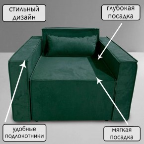Кресло-кровать Принц КК1-ВЗ (велюр зеленый) в Качканаре - kachkanar.mebel-74.com | фото