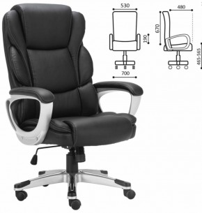 Кресло офисное BRABIX PREMIUM "Rest EX-555" (пружинный блок, экокожа, черное) 531938 в Качканаре - kachkanar.mebel-74.com | фото