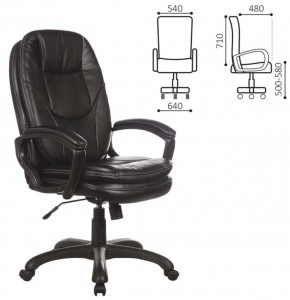 Кресло офисное BRABIX PREMIUM "Trend EX-568" (экокожа, черное) 532100 в Качканаре - kachkanar.mebel-74.com | фото