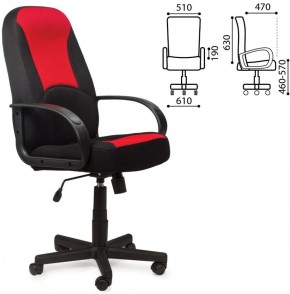 Кресло офисное BRABIX "City EX-512", ткань черная/красная, TW, 531408 в Качканаре - kachkanar.mebel-74.com | фото