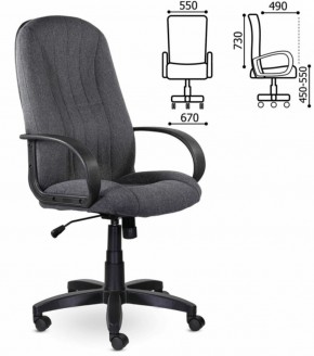 Кресло офисное BRABIX "Classic EX-685" (ткань С, серое) 532023 в Качканаре - kachkanar.mebel-74.com | фото