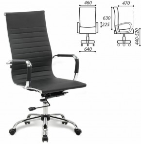 Кресло офисное BRABIX "Energy EX-509" (экокожа, хром, черное) 530862 в Качканаре - kachkanar.mebel-74.com | фото