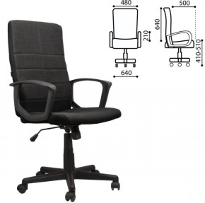 Кресло офисное BRABIX "Focus EX-518" (ткань, черное) 531575 в Качканаре - kachkanar.mebel-74.com | фото