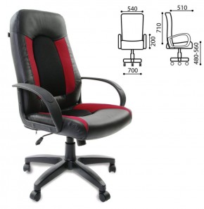 Кресло офисное BRABIX "Strike EX-525", 531379 в Качканаре - kachkanar.mebel-74.com | фото