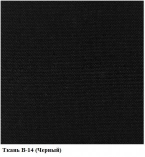 Кресло Престиж Самба СРТ (ткань В-14/черный) в Качканаре - kachkanar.mebel-74.com | фото