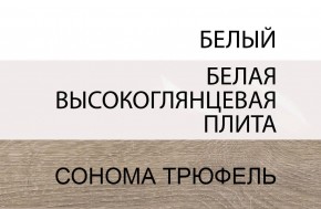 Кровать 140/TYP 91-01 с подъемником, LINATE ,цвет белый/сонома трюфель в Качканаре - kachkanar.mebel-74.com | фото