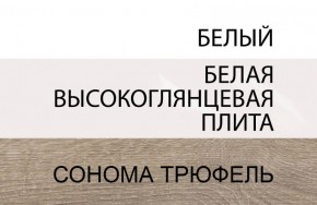 Кровать 140/TYP 91, LINATE ,цвет белый/сонома трюфель в Качканаре - kachkanar.mebel-74.com | фото