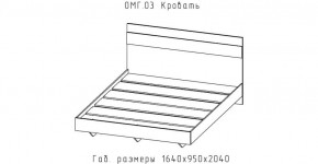 ОМЕГА Кровать 1600 настил ЛДСП (ЦРК.ОМГ.03) в Качканаре - kachkanar.mebel-74.com | фото