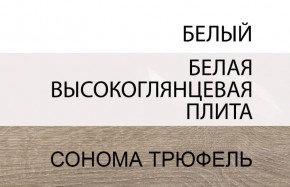 Кровать 160/TYP 92, LINATE ,цвет белый/сонома трюфель в Качканаре - kachkanar.mebel-74.com | фото