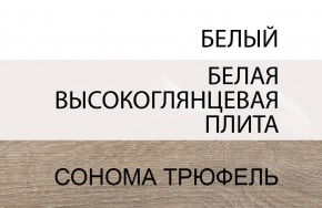 Кровать 90/TYP 90, LINATE ,цвет белый/сонома трюфель в Качканаре - kachkanar.mebel-74.com | фото