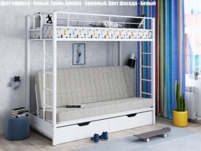 Кровать двухъярусная с диваном "Мадлен-ЯЯ" с ящиками в Качканаре - kachkanar.mebel-74.com | фото