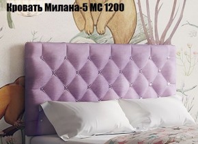 Кровать Милана МЦ 1400 в Качканаре - kachkanar.mebel-74.com | фото