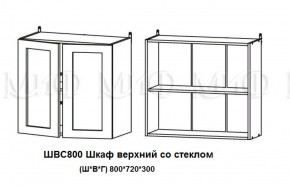 ЛИЗА-2 Кухонный гарнитур 1,7 Белый глянец холодный в Качканаре - kachkanar.mebel-74.com | фото