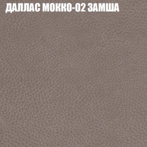 Мягкая мебель Европа (модульный) ткань до 400 в Качканаре - kachkanar.mebel-74.com | фото