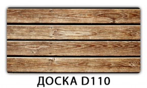 Обеденный раздвижной стол Бриз с фотопечатью Доска D111 в Качканаре - kachkanar.mebel-74.com | фото