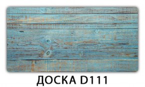 Обеденный стол Паук с фотопечатью узор Доска D111 в Качканаре - kachkanar.mebel-74.com | фото